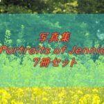 写真集　Portraits of ‘Jennie’
