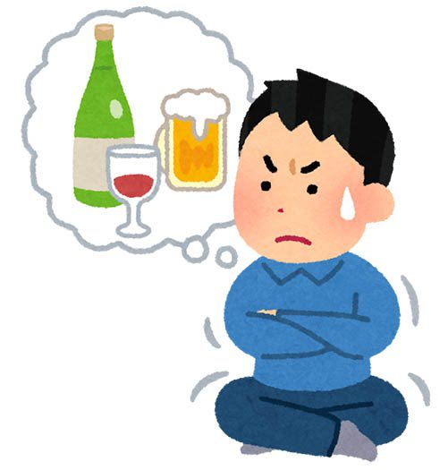 同窓会泥酔現場