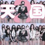 【14.1GB】天国は地球にあったんだ。。。【PART.2】※6時間 .