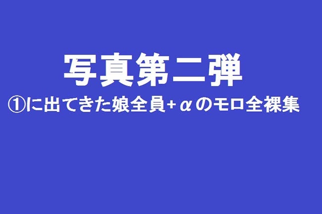 《これまで流通ナシ》フランスのヤバすぎる写真②