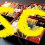 S&Cサイズ卵･大全集SP/抜けるもの厳選&ALLジャパン(レア)１時間超