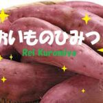 【有名】ＯＩＭＯの写真集