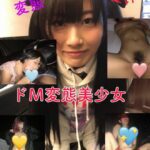 【無】【流出】ドM変態美女　バイブ突っ込まれイキ狂い
