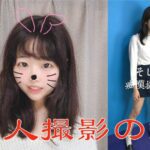 【個人撮影の闇】性欲剥き出し鬼畜撮影！！無許可生挿入！！（激レア秘蔵映像）