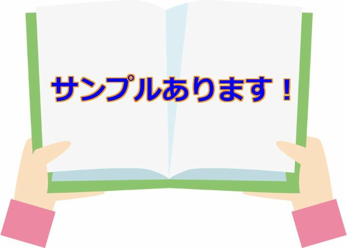 みんなあげちゃう