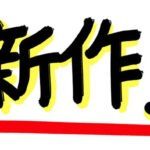 S　プールの中で乳首見える女