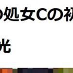 昔の援助交際！！セーラ服処女！