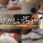 恥ずかしい汚トイレ■テニス女子たち①