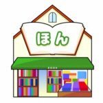 なつかしの写真集まとめセットで♪