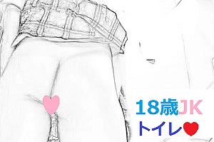 【レア】某ショップ★制服姿が多い午後４時の♥女子トイレ盗撮♥ JK 編 006