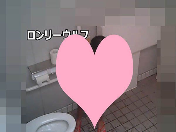 トイレ安らぎ極特別盤、風さん諦めずとんでもない姿に！