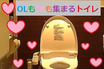 【レア】おしゃれカフェ★美人が多く絶対ドキドキする♥女子トイレ盗撮♥ アソート 編 002