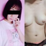 綺麗なお肌とおっぱい持ってる大学生