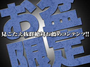 【国産】禁断のO学校洗面所潜入　2019お盆