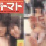 Petit トマト Vol.37-39