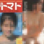 Petit トマト Vol.31-33