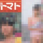 Petit トマト Vol.34-36