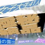 【洗面所のスナイパー】女子大潜入 JD41名のアソコを射抜く！