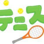 新Tennisシリーズ①②