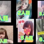 ネット上でやらかした娘達６人　PART２