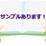乾布摩擦をする