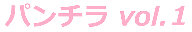 JS パンチラvol.1
