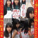 （PC/携帯対応）この世に舞い降りた純白ブラジャーの天使！！