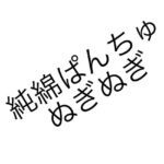 ハイビジョン風呂えしゅしー29