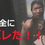 【のぞき】民家風呂＆看護寮での女子入浴中＆バレ★15名以上～ 56分Ⓐ©Ⓖ Ⅸ