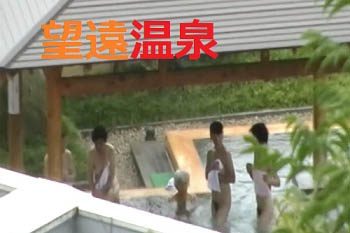【素人】望遠温泉旅館★宿泊客のゆったり午後風呂♥入浴 パート9