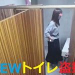 【レア】素人★美人ギャルが多い～★美尻トイレ★５名