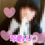 【限定】制服J○の「あそこを見て…」