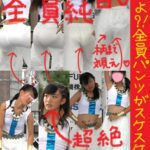 Ｊ●のパンツが全員透ける奇跡の衣装！！！