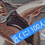 総勢100名の美少女を至近距離から激写！　美女の卑猥な具が丸見えに!!!
