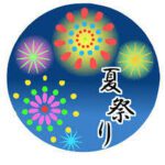 夏まつり女子都威黎☆1