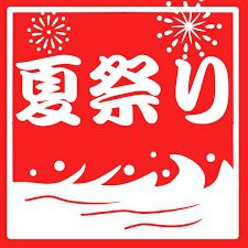 夏まつり女子トイレ☆2