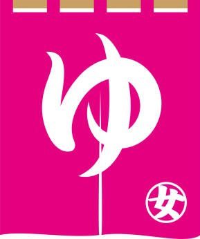 ロリ風Sの修学旅行風呂NO3【期間限定】xxxxxxxxxx