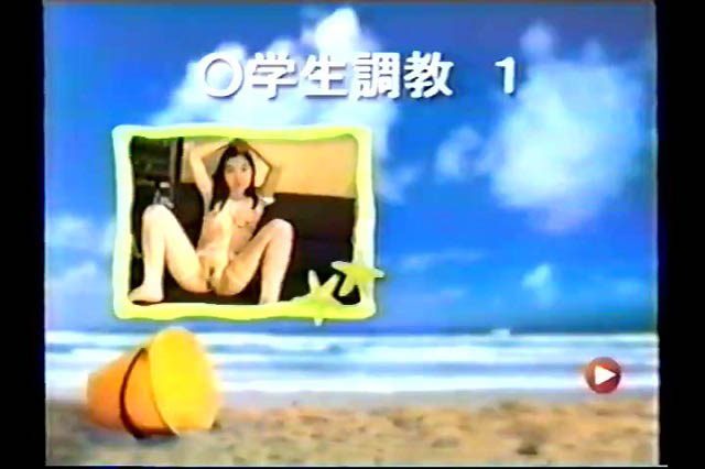 〇学生調教　No.１