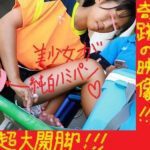 （PC/携帯対応）小麦肌のピチピチ美少女が何度も脚を開いて純白ハミパン！！