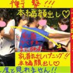 （PC/携帯対応）友達隠すもおっぱいポロリハプニング！！！