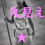 丸見えユニフォ〇ム動くマン〇