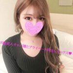 PPV 960pt【無修正】久しぶりに会ったら超人気キャバ嬢に転身していたのにチ●ポ中毒は治らないキャバ嬢と中出しセックス!