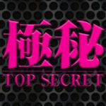 絶品登場 感動してください【モンナさんの脱衣所潜入 第6弾】