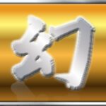 史上初モデル専用ナイトプールに潜入【幻 プール編 No.001】▲14位2019▲