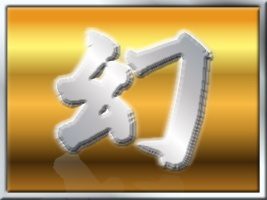 史上初モデル専用ナイトプールに潜入【幻 プール編 No.001】▲14位2019▲