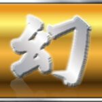 【絶景】　着替えシーンで初めて具を綺麗に捉えた奇跡【幻 プール編 No.022】