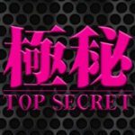 Vol.047続編 今度の外からの追跡ターケットはJ●【神降臨 Vol.054】