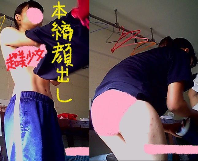 【必見】超美少女Ｊ★Ｋ、禁断の部室内着替え！！