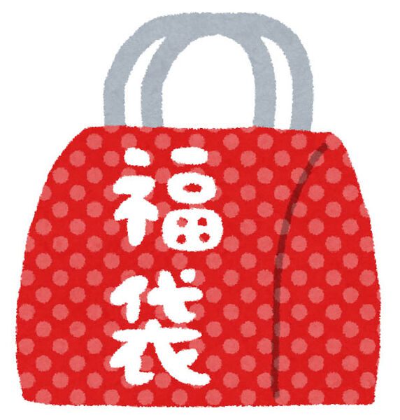 ☆GWスペシャル☆【豪華詰め合わせ３０本限定】