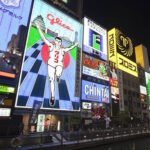 【期間限定】関西シリーズ82番